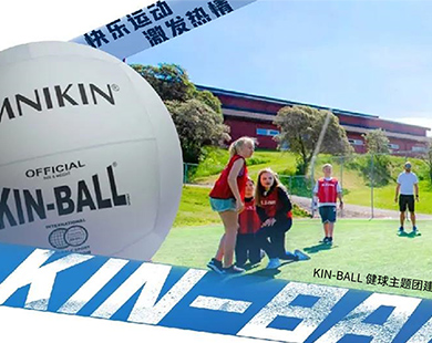 KIN-BALL
